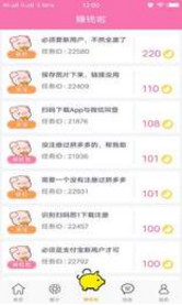 米米堂图2