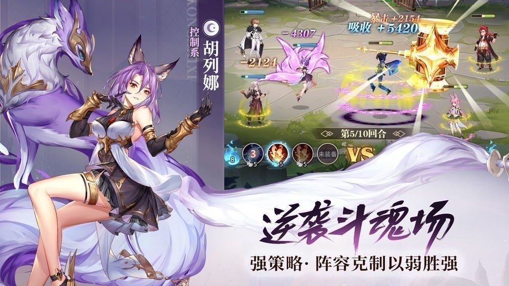斗罗大陆武魂觉醒通用版图1