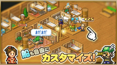 大海贼探索冒险岛汉化版(3)