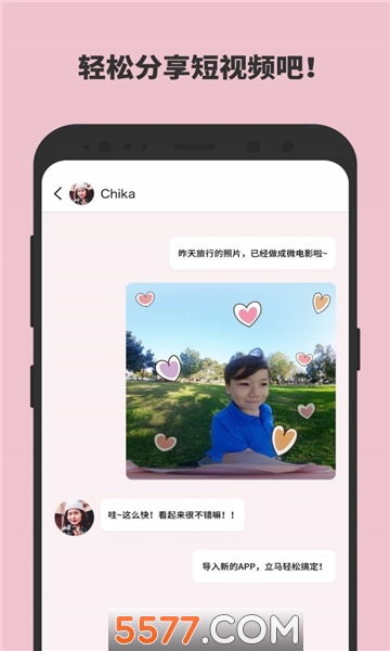 怡可炫图3