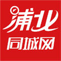 浦北同城网最新免费版
