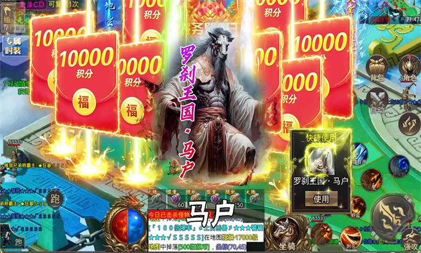 复古超变福利专服官方版图3