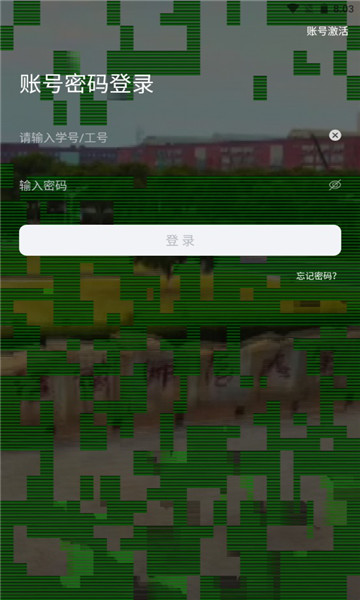 江西师大免费版图2