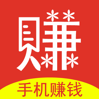 米花赚手机版
