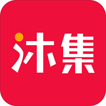 沐集软件手机版