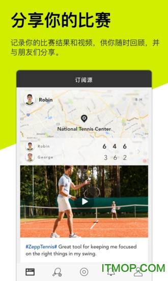 ZeppTennis手机版