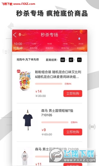 爱任务