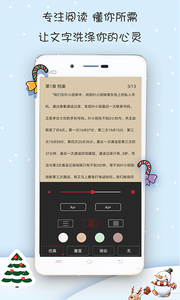 热搜小说