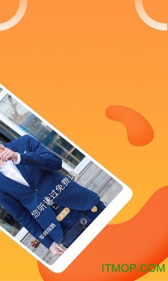 企闪闪图1