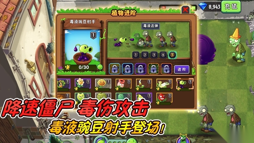 植物大战僵尸融合版3.3.5二创本安卓版(1)