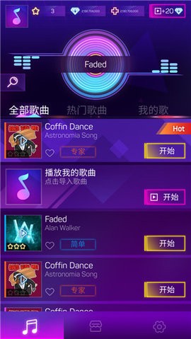 粉碎颜色3D安卓免费版图2