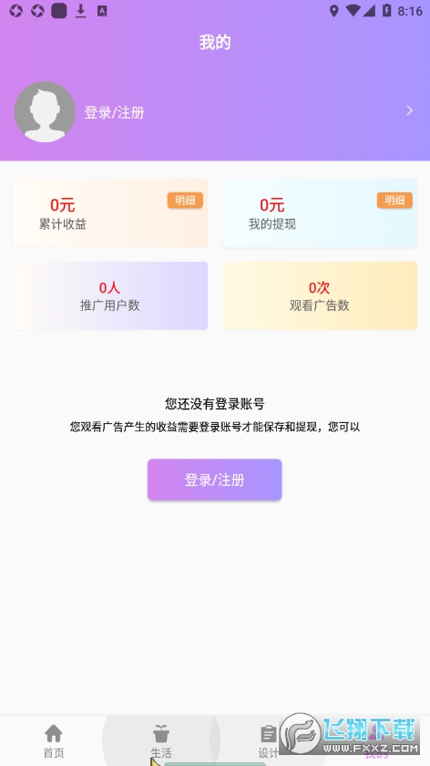 炬机传媒图4