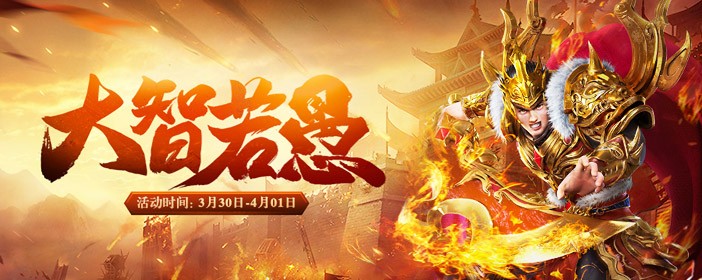 龙腾传世手机免费版图1