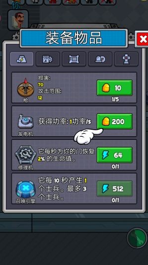 星河大冒险手游版图3
