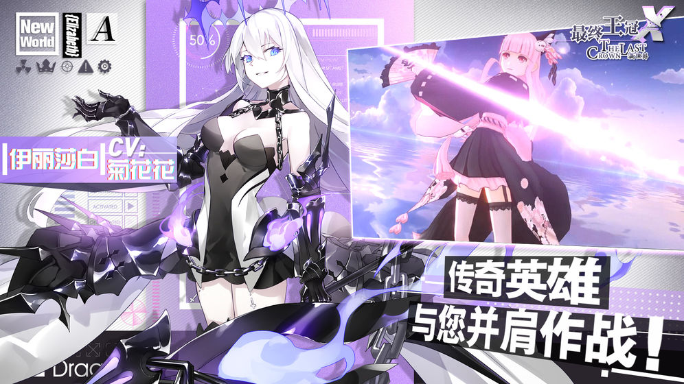 最终王冠直装版(3)