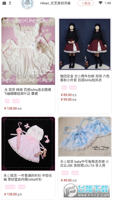 ilo(lolitabot格子生成器)通用版图3