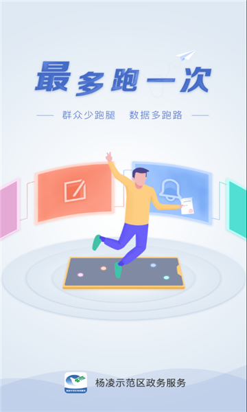 稷事通图1