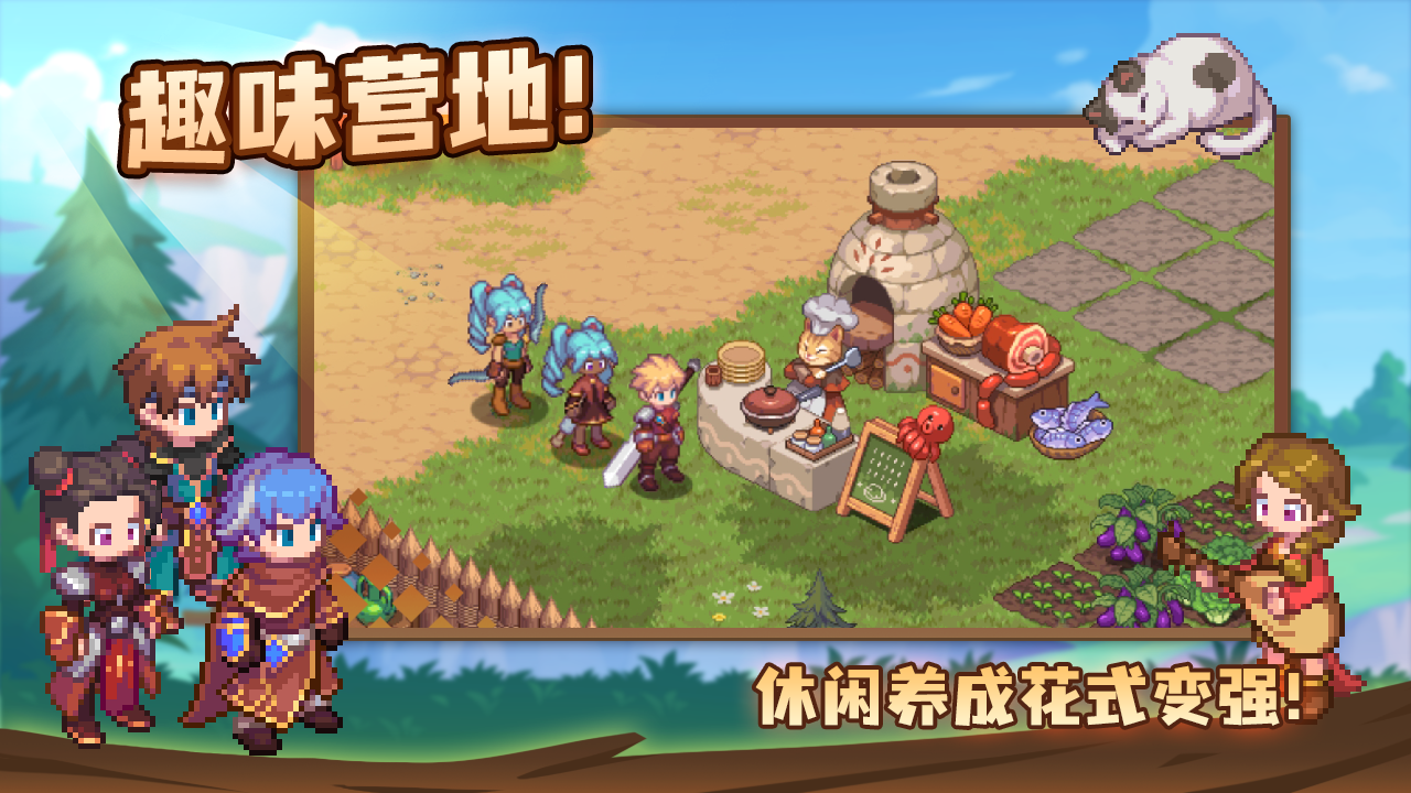 浮石之旅官服正版图2