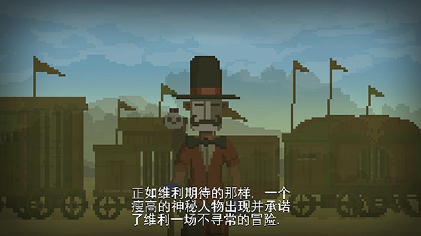 夺命马戏团免费原版图2