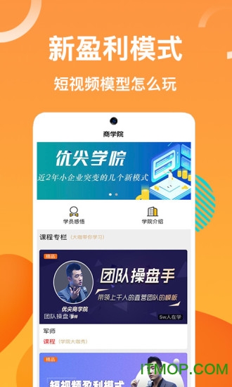 企闪闪图2