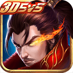 无尽争霸游戏绿色版 V1.0.0