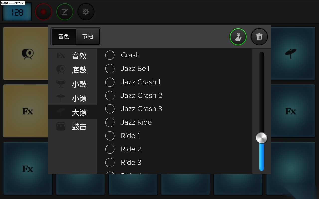 手机电鼓垫模拟器安卓版