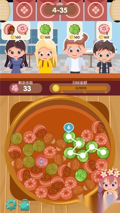 串串火锅赚钱图4