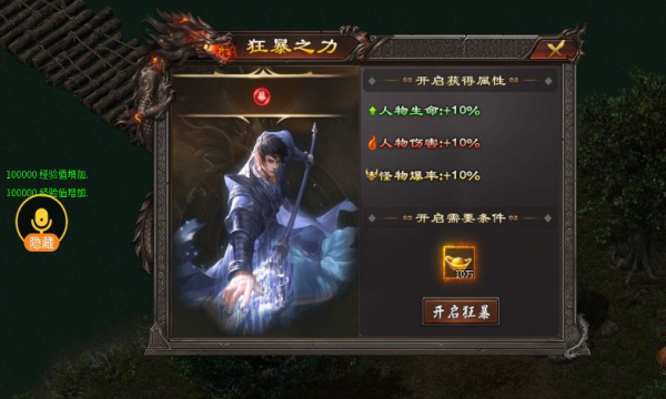 凌风天命超辣爽最新版图1