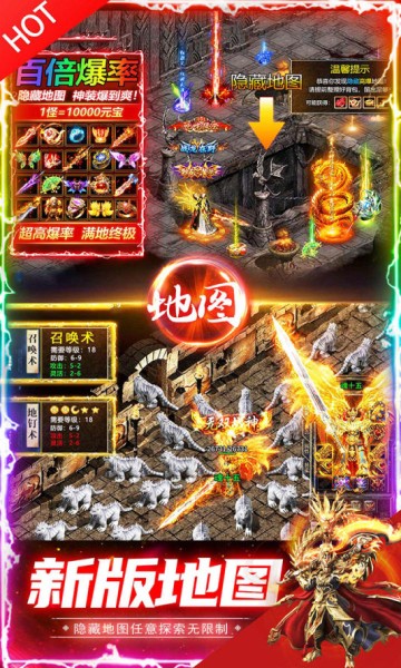 边境传说奇迹安卓免费版图2