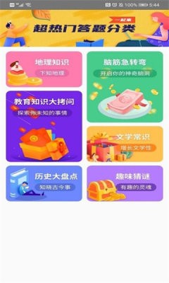 闯关至尊宝游戏纯净版图2
