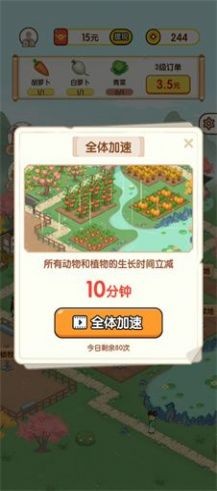 黄金农场红包版