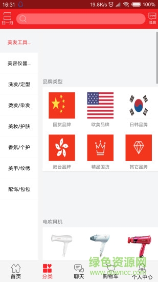 米优美商城手机版