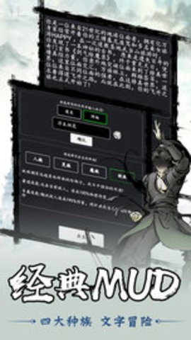 剑气除魔手机版图3