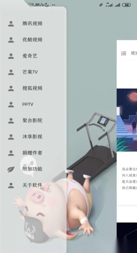 VIP终结者最新版