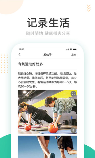 好康萌萌图3