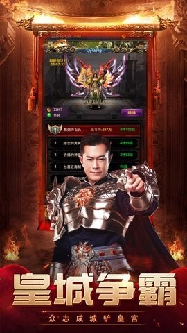龙腾传世云落安卓免费版图1