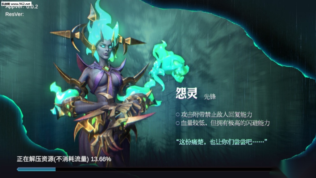 创世传说直装版图1