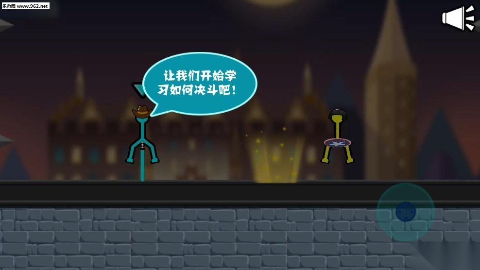 StickmanClash安卓版