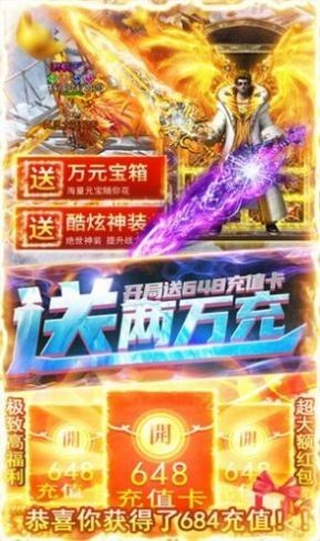 魔影狂刀游戏最新版图3