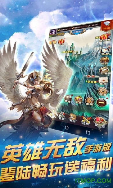 魔法门重生游戏