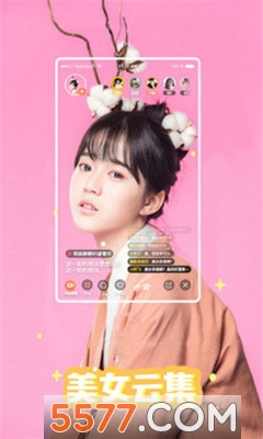 媚声语音交友聊天软件手机最新版(3)