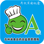 寻找笑脸就餐软件