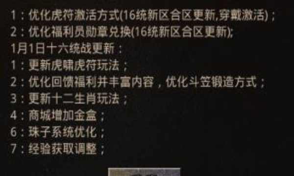 老兵传奇76复古游戏纯净最新版图2