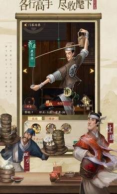 我在宋朝打工(2)