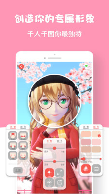 虚拟人生手机最新版图3:
