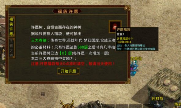 九州传世月卡版(2)
