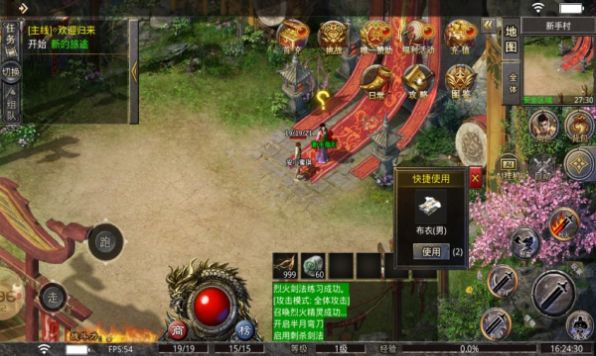 神工传奇手游免费版图1