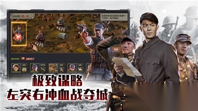 利剑出鞘图2