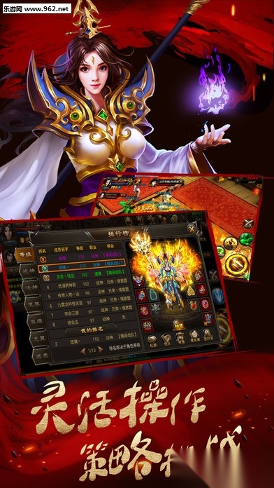 皓月传奇精武门图4