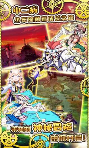 东京龙都市最新免费版图1